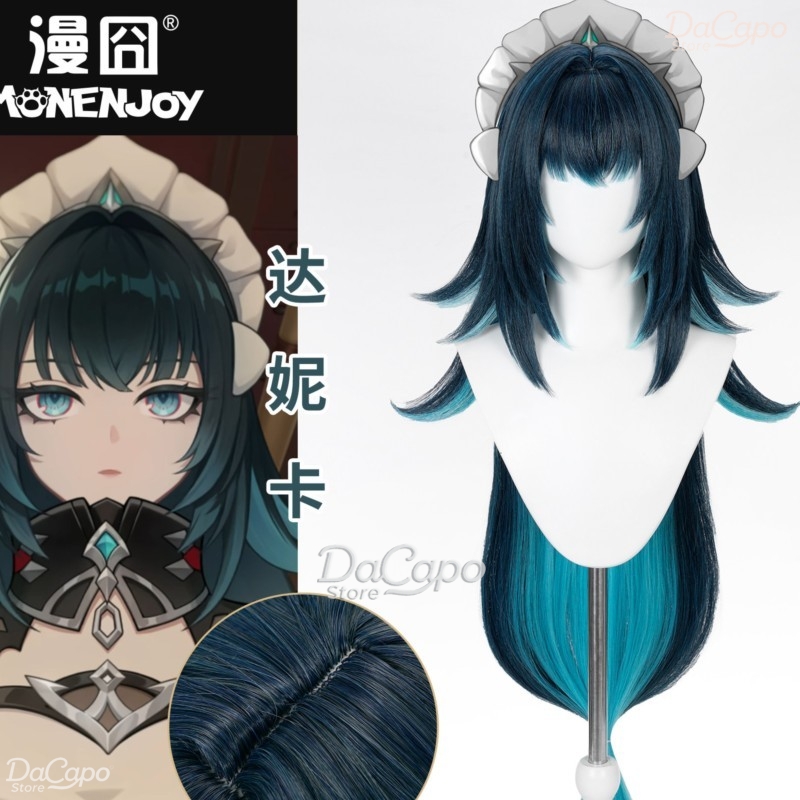 Anime Cosplay Wig Heat Resistant - Genshin Impact Danica Cosplaypruik Anime Vrouwelijk